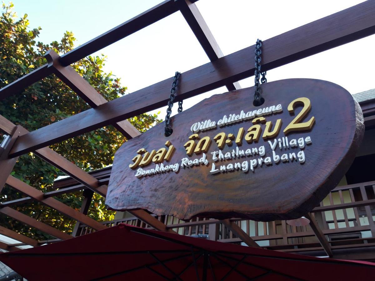 Villa Chitchareune 2 Luang Prabang Ngoại thất bức ảnh