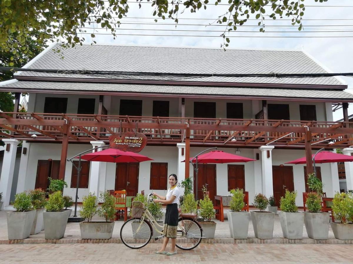 Villa Chitchareune 2 Luang Prabang Ngoại thất bức ảnh