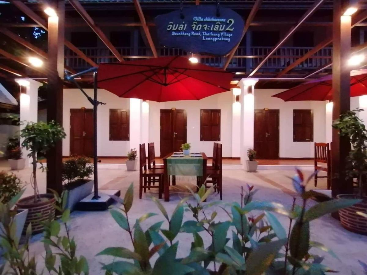 Villa Chitchareune 2 Luang Prabang Ngoại thất bức ảnh